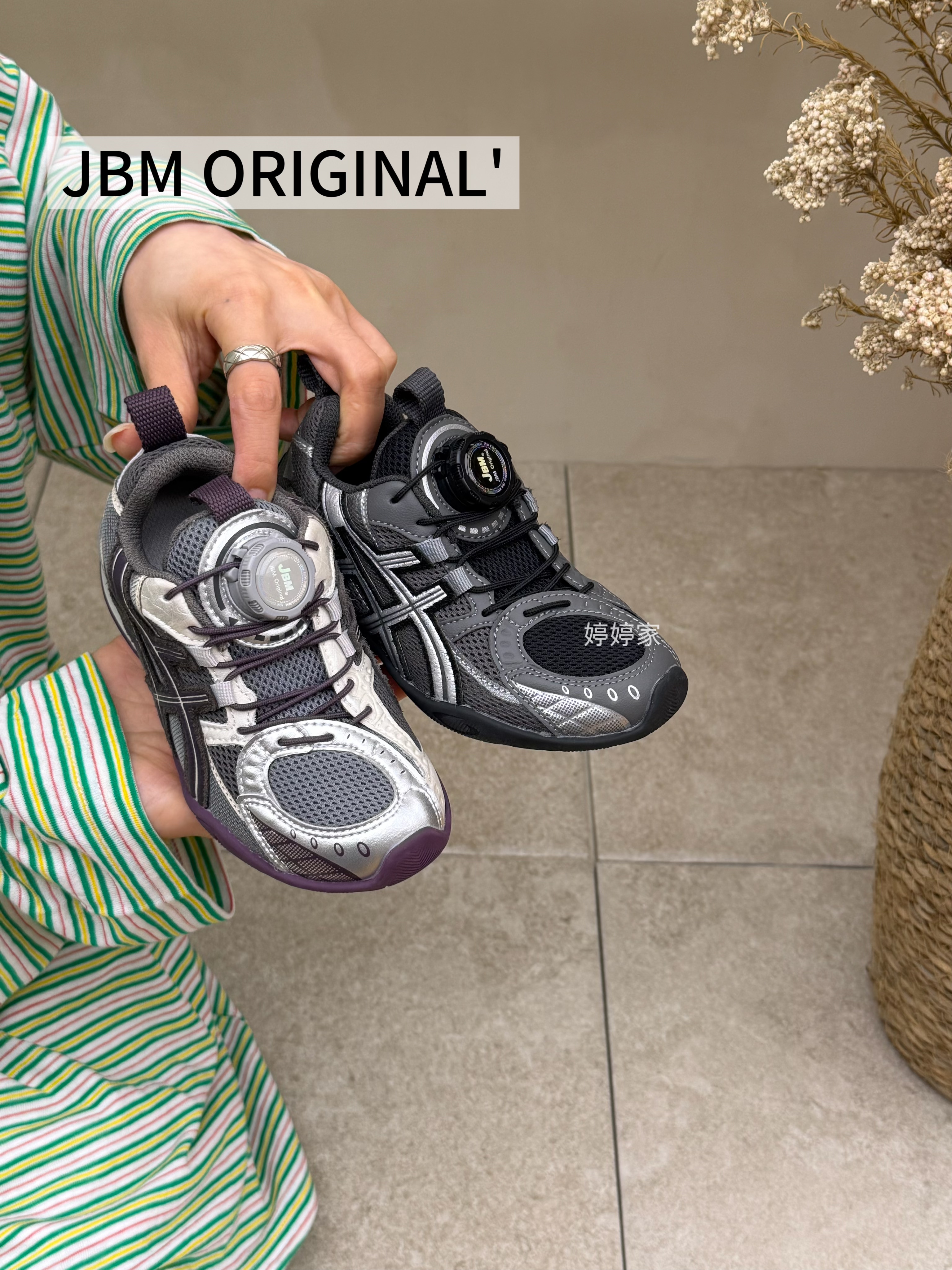 JBM.ORIGINAL JBM2026新款中大童百搭新款秋季男童女童四季儿童鞋
