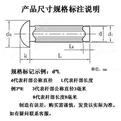 GB827实心紫铜标牌铆钉实芯滚花铭牌铝纯铜商标蕾丝直纹销钉按斤