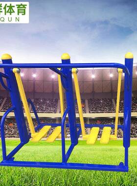 厂家AQA—2704-1880型双人落地漫步机各种户外健身器材