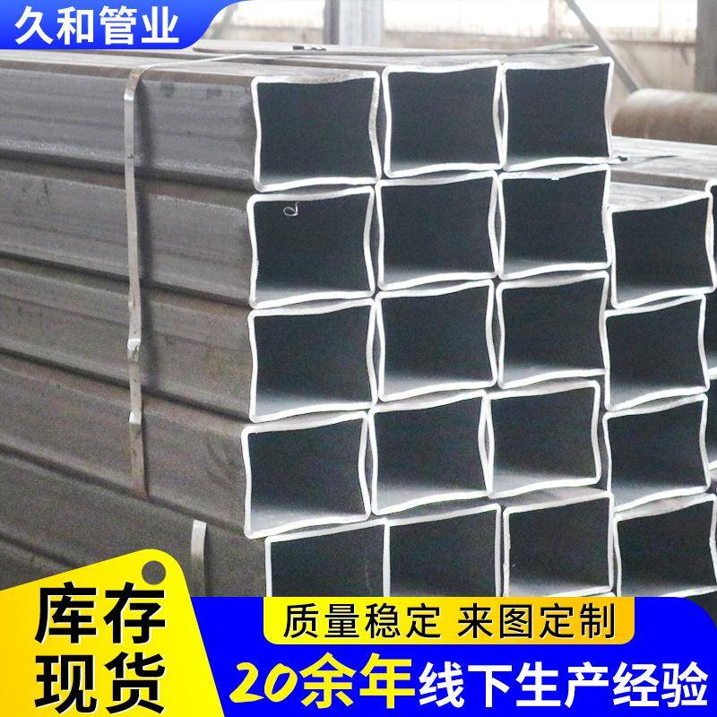 南京方管无缝方铁管20#方通型材Q345矩形管大棚管无缝方管