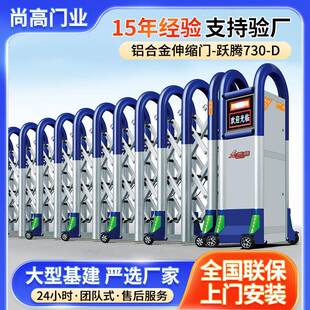 推拉电动大门机关系统铝合金伸缩门庭院别墅自动遥控智能伸缩式