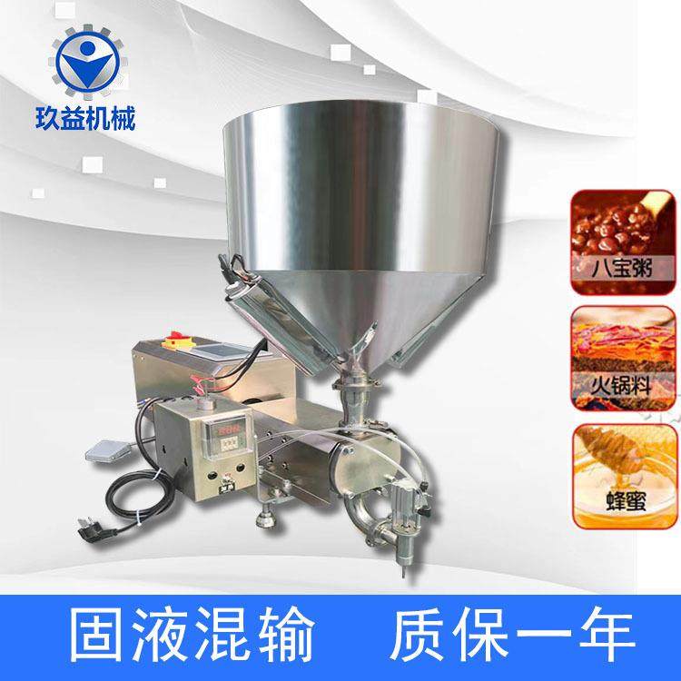 定量灌装机膏状生产设备30/306不锈钢加热保温液体香水灌装机,办公设备/耗材/相关服务,灌装机,淘宝优惠券,粉丝福利购,淘宝优惠卷