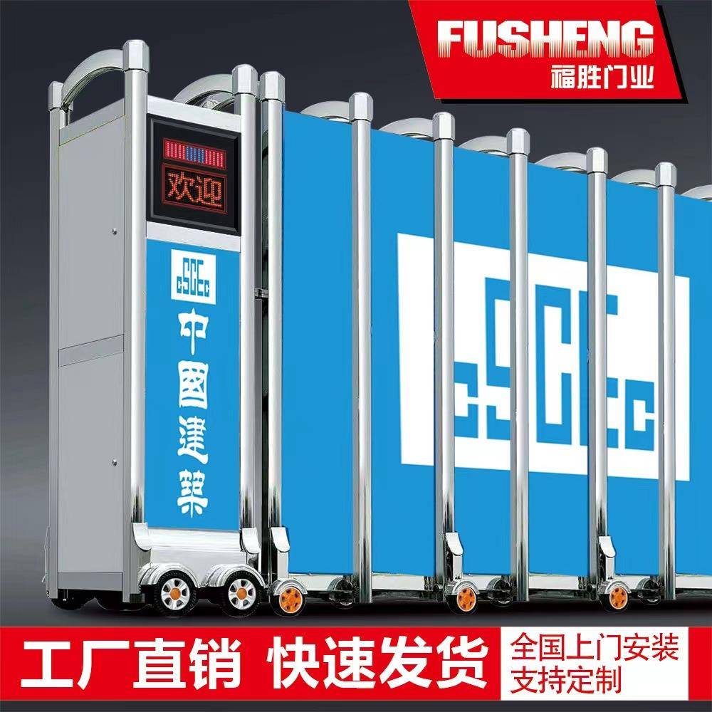 不锈钢封板伸缩门电动伸缩大门不锈钢收缩门电动自动伸缩大门