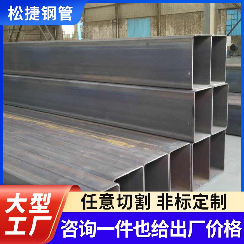 小口径矩形管厂家40*60现货直发Q235无缝焊接小黑方矩管切割