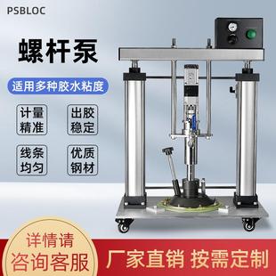 不锈钢螺杆泵高粘度胶水导热硅脂伺服点胶活塞泵增压泵供胶压盘泵