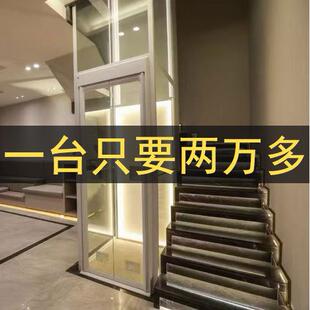 厂家直供液压曳引家用电梯二三四五层室内外自建房观光家用电梯