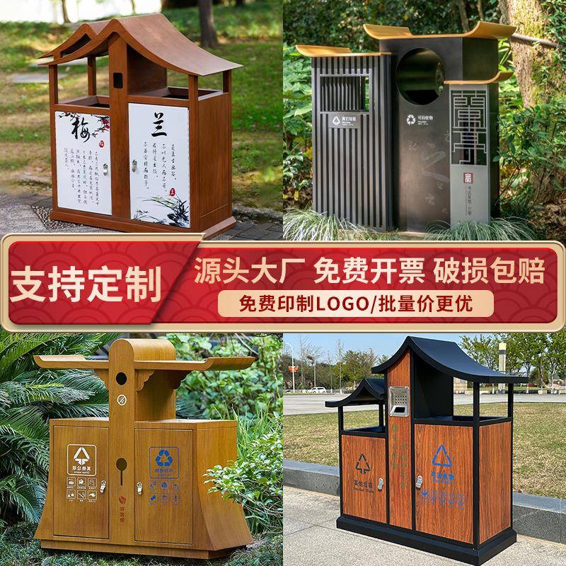 户外垃圾桶不锈钢果皮箱大号室外小区环卫街道公园复古分类垃圾箱