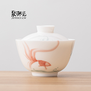 聚御瓷 圆融盖碗茶杯 德化陶瓷功夫盖碗介杯 两才盖碗 泡茶杯定制
