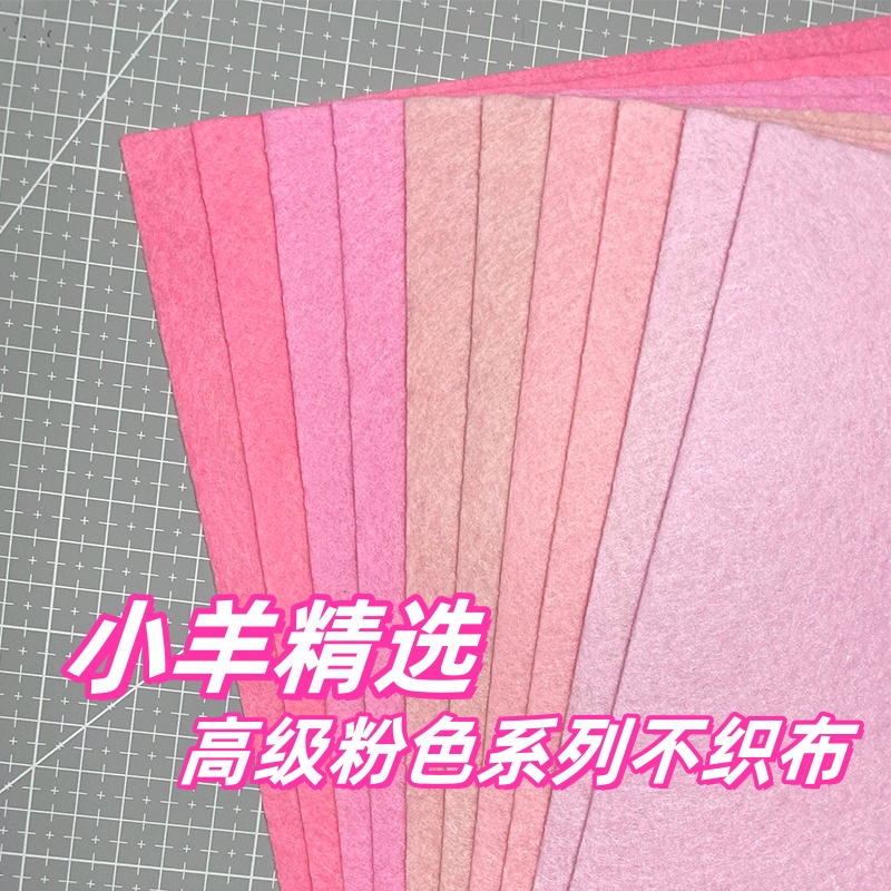 【博主推荐】粉色系列不织布挂件