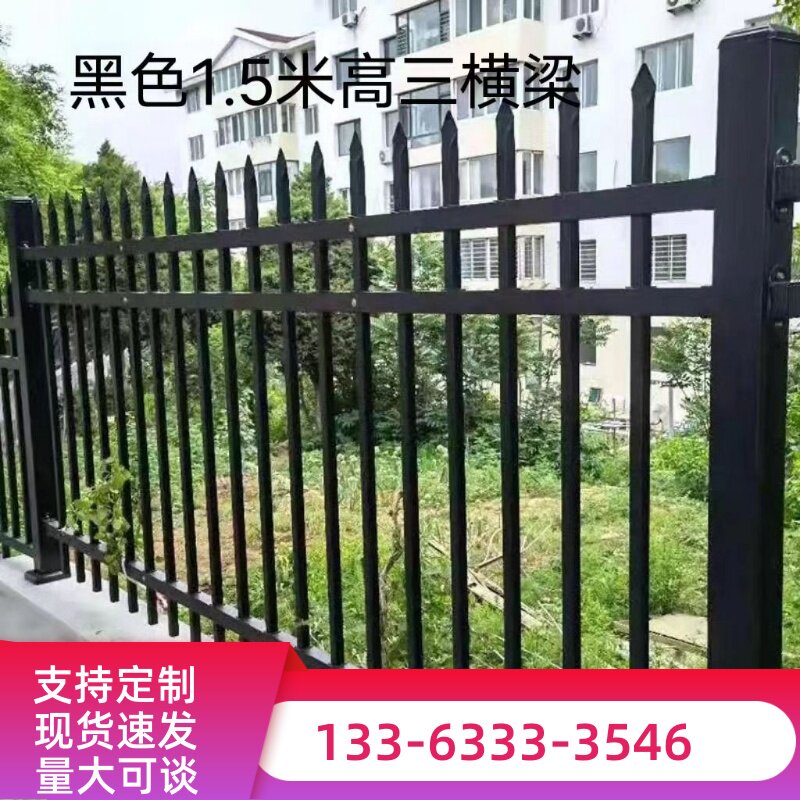 黑色锌钢围墙铁艺栏杆学校别墅小区栅栏庭院篱笆花园隔离围栏组装