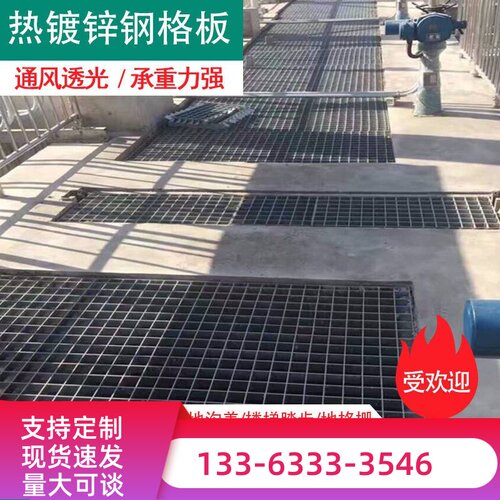 网格热镀锌钢梯踏步板防滑楼梯