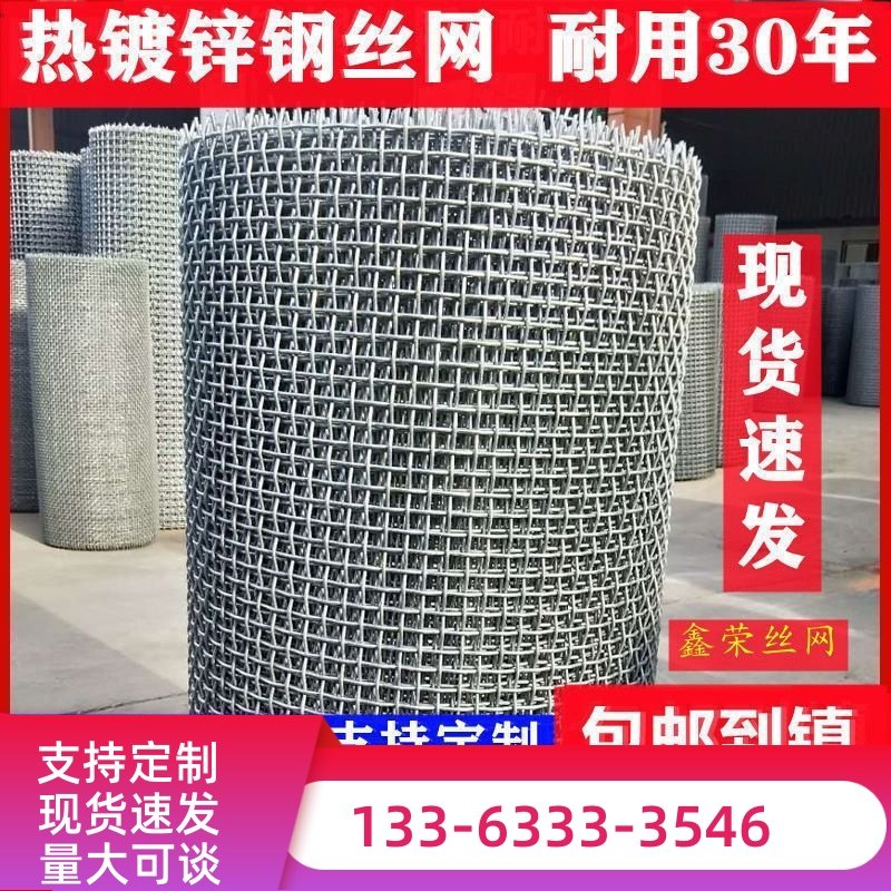 热镀锌羊床钢丝网羊床漏粪网鸡鸭鹅养殖围栏网防锈加粗养猪轧花网,五金/工具,护栏/隔离栏,淘宝优惠券,粉丝福利购,淘宝优惠卷