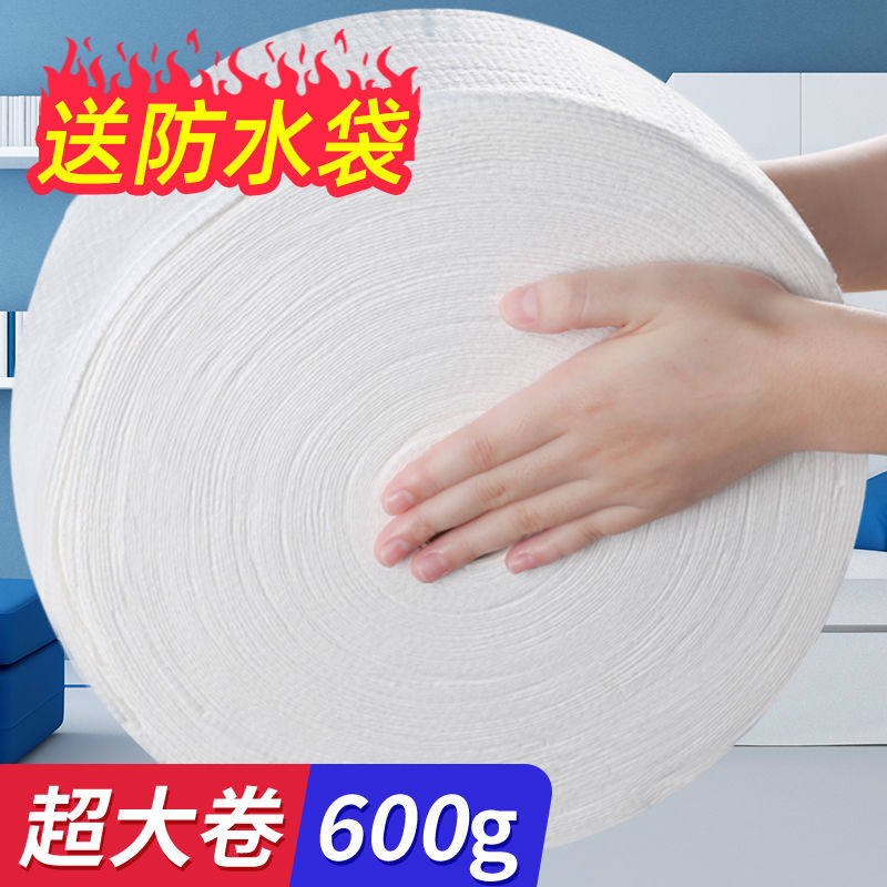 一次性洗脸巾纯棉加大加厚美容院专用大卷棉柔巾洗面洁面巾檫脸巾
