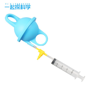 科技小制作小发明马德堡半球实验玩具材料 儿童学生科普实验教具