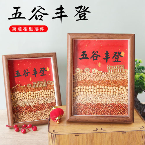 科技小制作五谷丰登摆件diy小学生手工拼装材料包科教玩具小制作