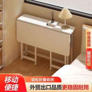 折叠书桌小户型家用简易移动电脑桌出租屋桌子卧室学生床边化妆桌