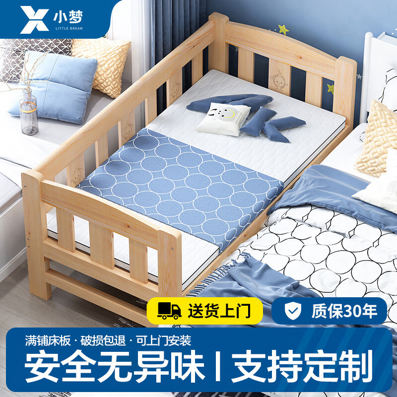 婴儿床实木儿童拼接床带护栏可移动床边加宽大人可睡,住宅家具,儿童拼接床,淘宝优惠券,粉丝福利购,淘宝优惠卷