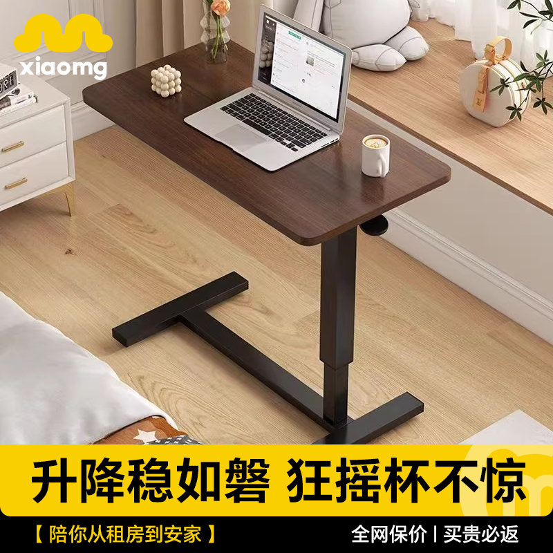 可移动升降床边桌电脑桌客厅边几沙发移动边桌折叠桌书桌家用卧室