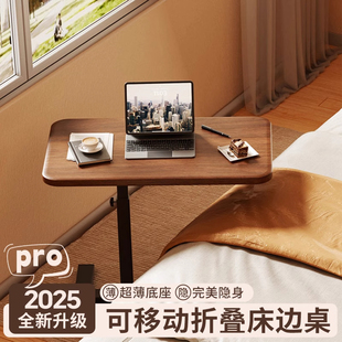 床边桌可移动升降电脑桌客厅沙发边几笔记本电脑办公桌书桌家用卧