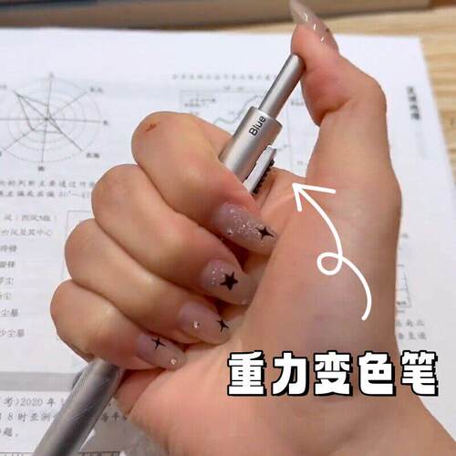 多色合一按动中性笔黑科技重力感应自动铅笔学生专用多功能圆珠笔
