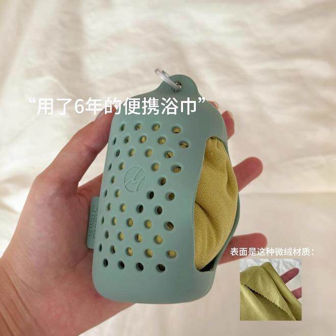 mini速干浴巾游泳专用吸水成人运动沙滩便携式不掉毛四季通用健身