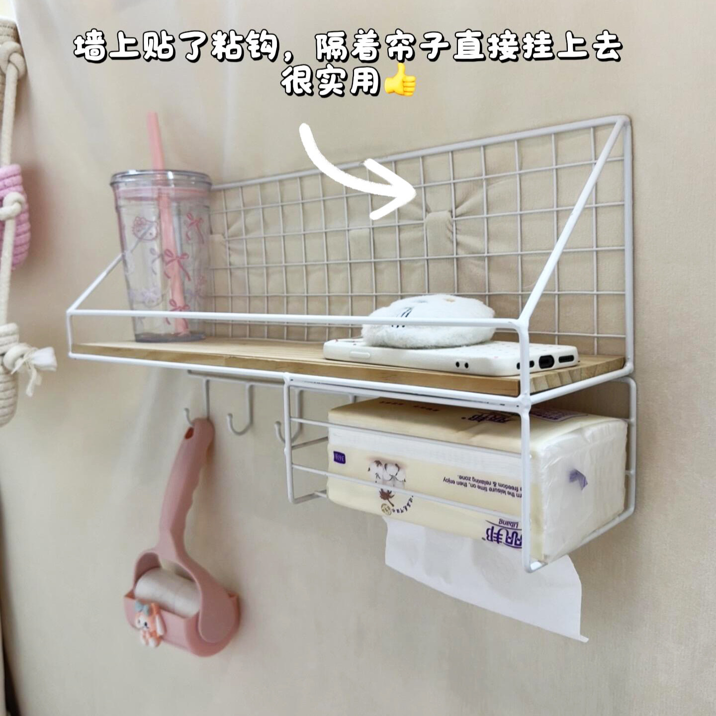 【学生宿舍开学好物】床上置物架免打孔大学生宿舍床头壁挂收纳