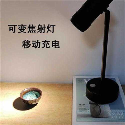 定制无线可移动式充电射灯变焦调光玻璃柜台临展展柜灯可充电款立 家装灯饰光源 明装射灯 原图主图