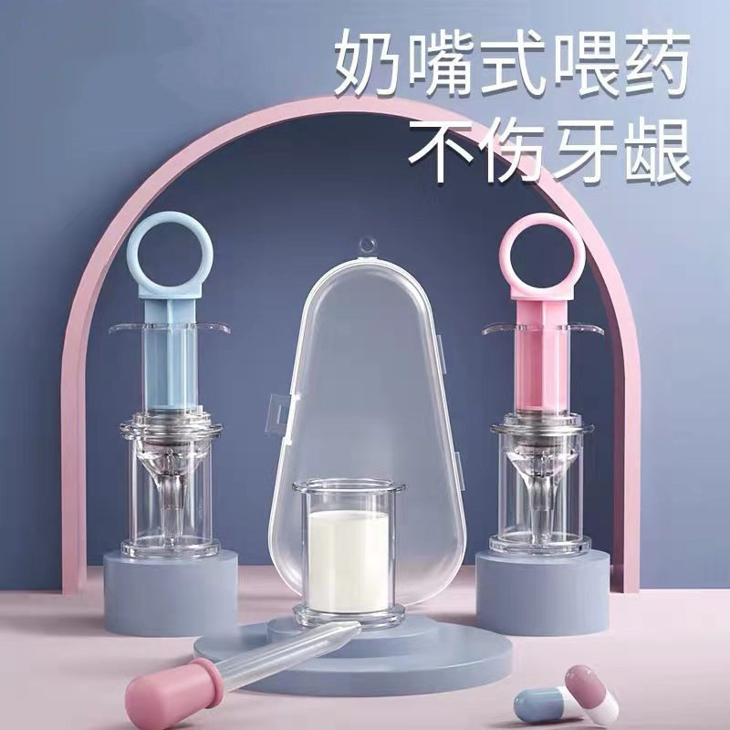 婴儿防呛针筒式喂药吸管滴管
