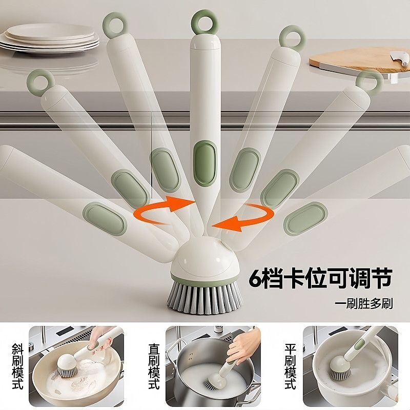 长柄可旋转按压出液洗锅刷