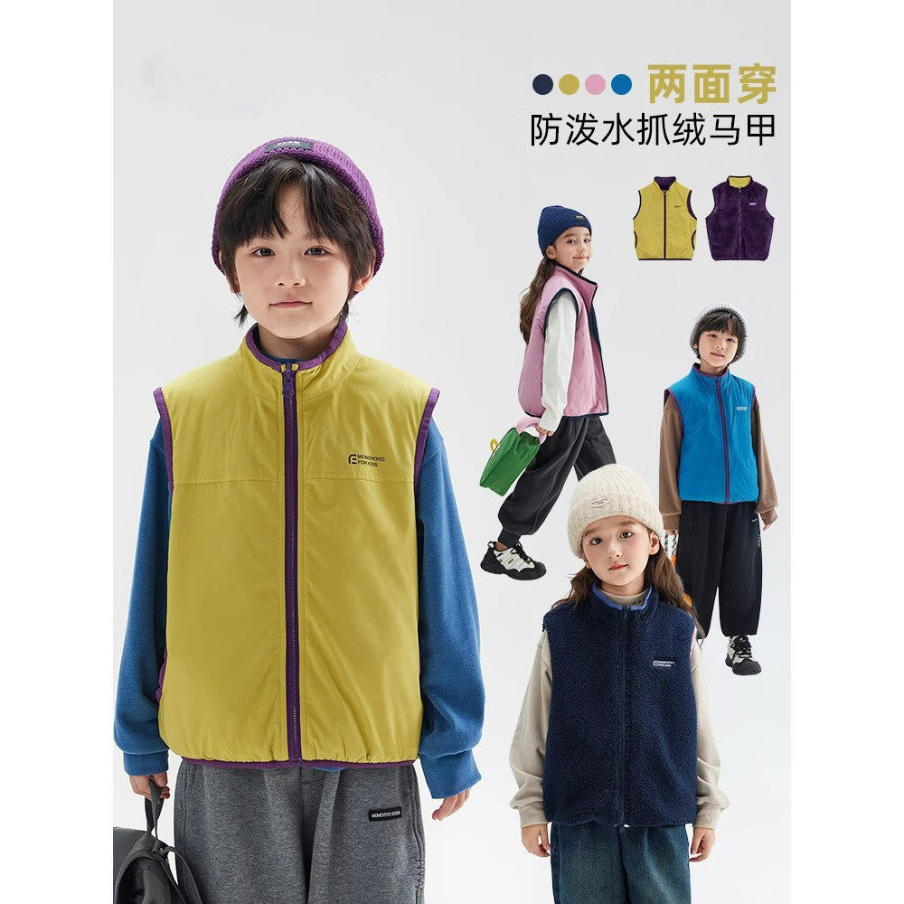 秋冬宝宝软壳抓绒夹棉马甲