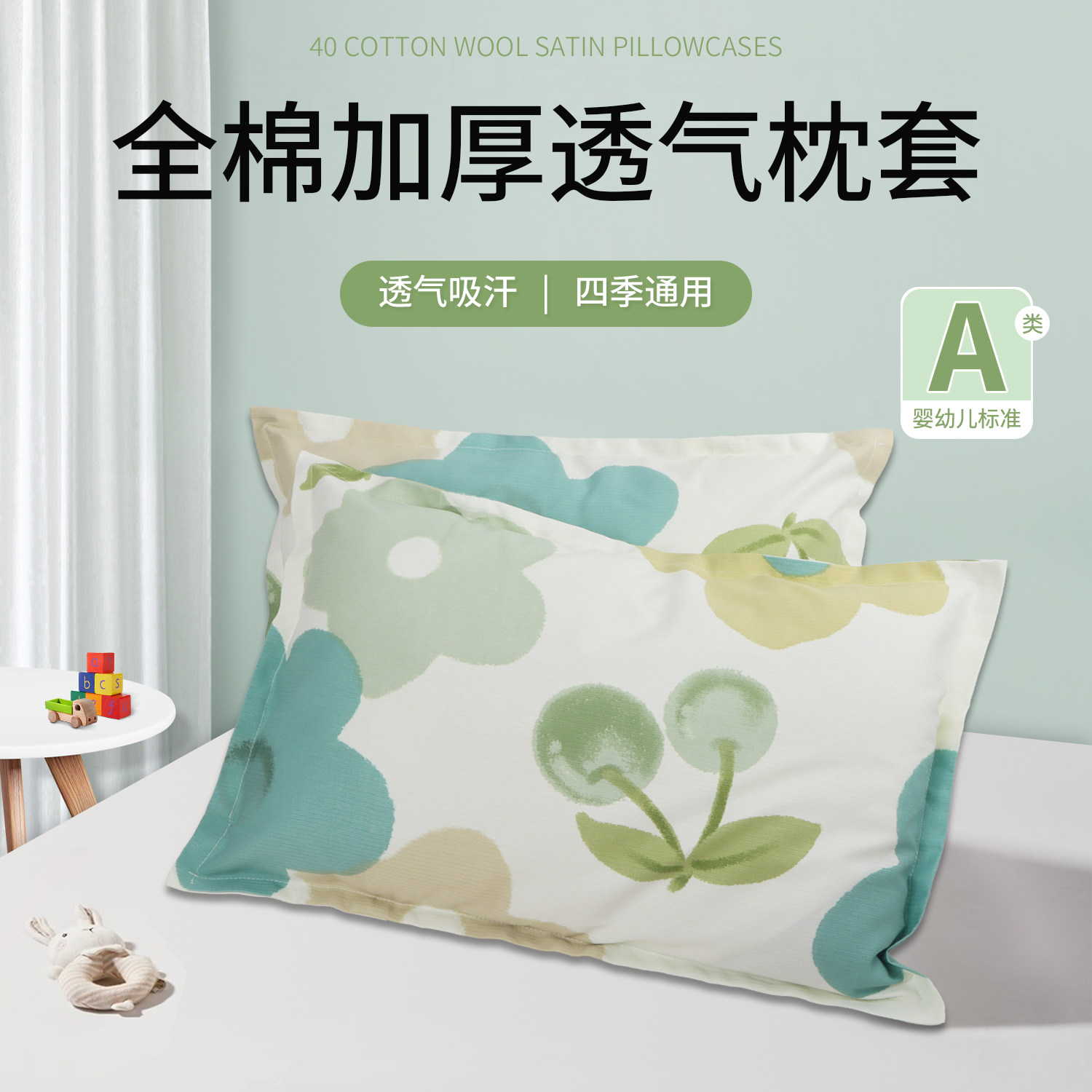 新款全纯棉加厚枕套棉小竹纤维带拉链四季款儿童学生成人单人枕套