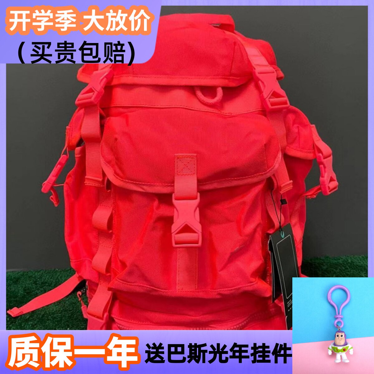 巴斯光年背包高中学生书包男女美式篮球运动训练包双肩包旅行包潮