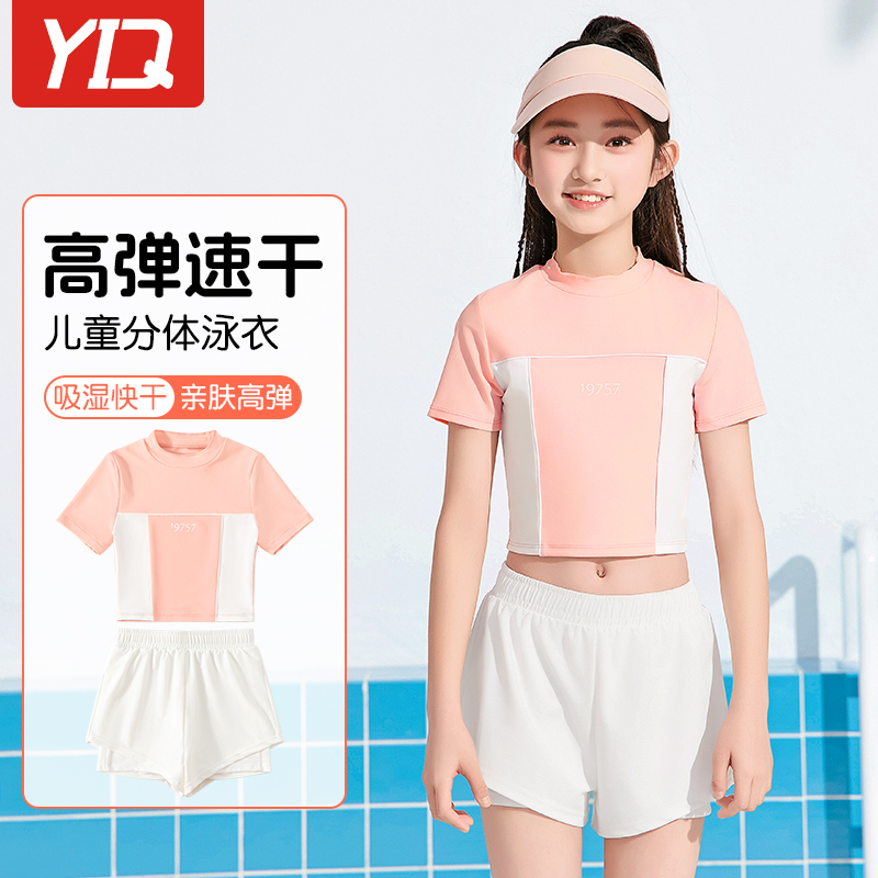 ۻ㣺ɫ 3XL顾135-145CM ӾŮͯӾ99.8Ԫ2(49.9Ԫ/)