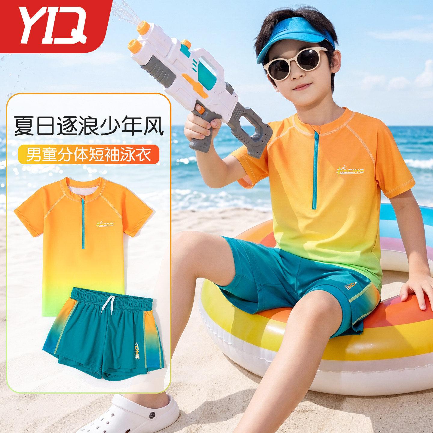 儿童泳衣男童2026新款男孩中大童分体荧光色短袖训练泳衣双层泳裤