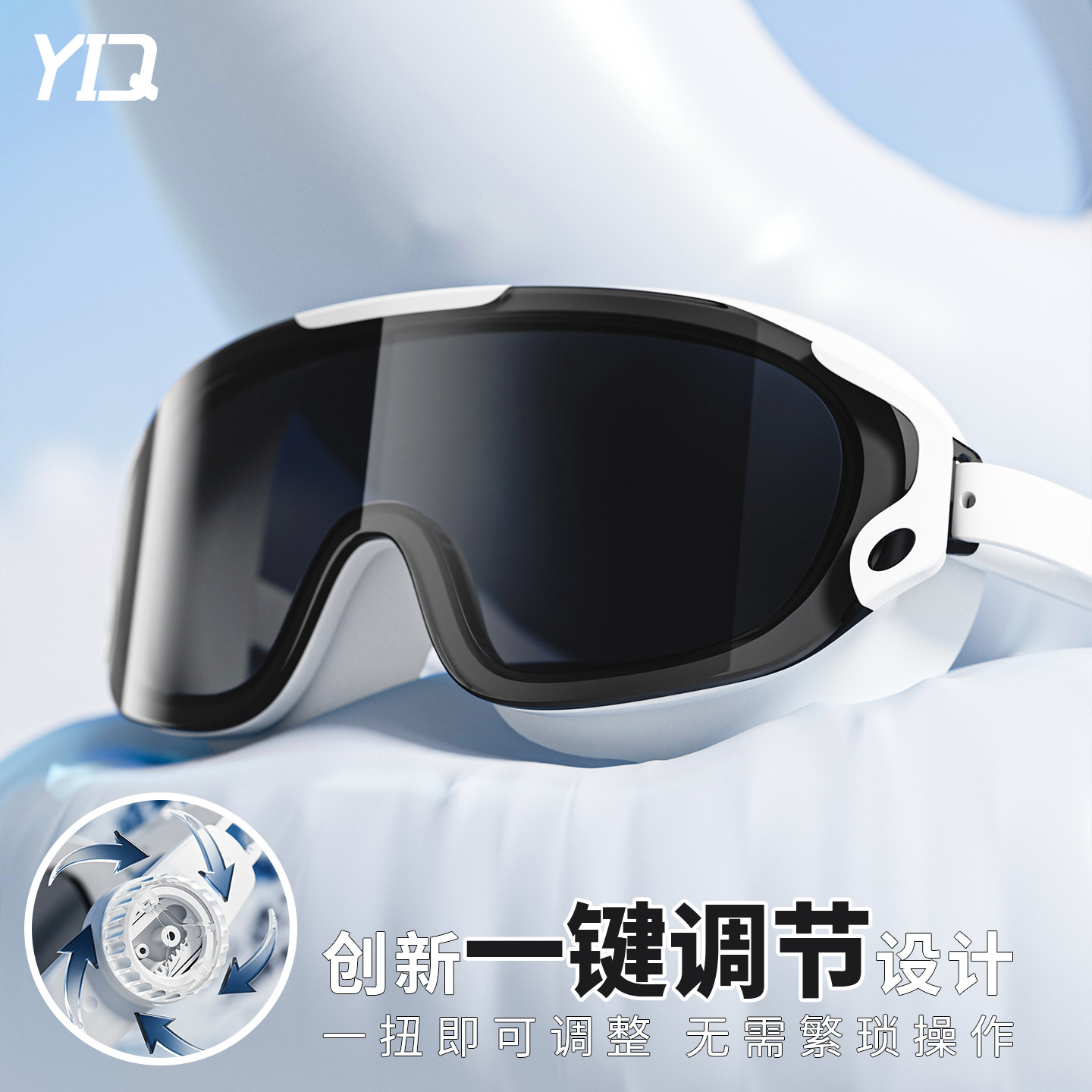 泳镜高清防雾防水男女士专业一键调节游泳眼镜成人潜水泳帽套装备