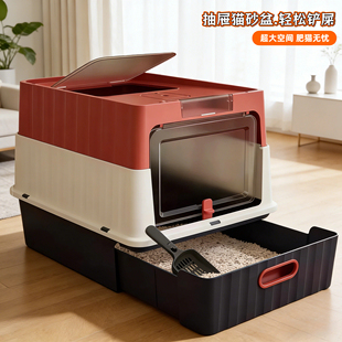 猫砂盆全封闭式超大号防外溅抽屉式猫沙盆猫咪厕所顶入式屎盆防臭