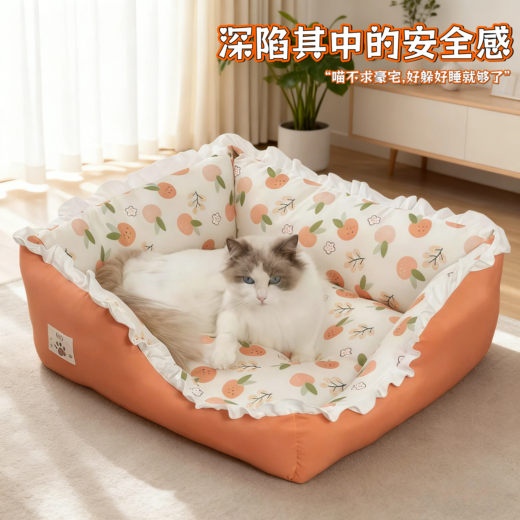 猫窝猫垫子冬加厚封闭式睡觉狗床