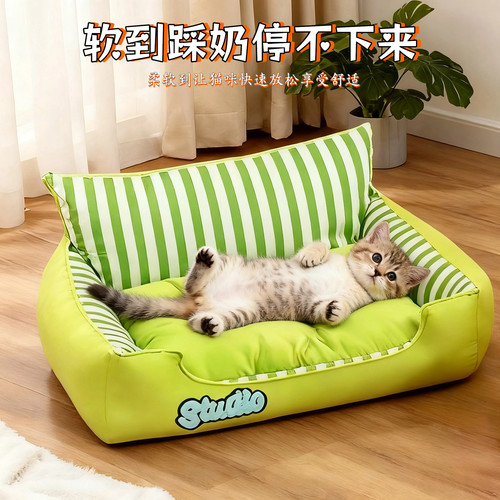 猫窝猫垫子睡觉用狗垫子四季通用