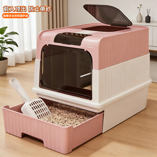 猫砂盆全封闭式超大号抽屉顶入式防臭防外溅猫沙盆猫厕所猫咪用品