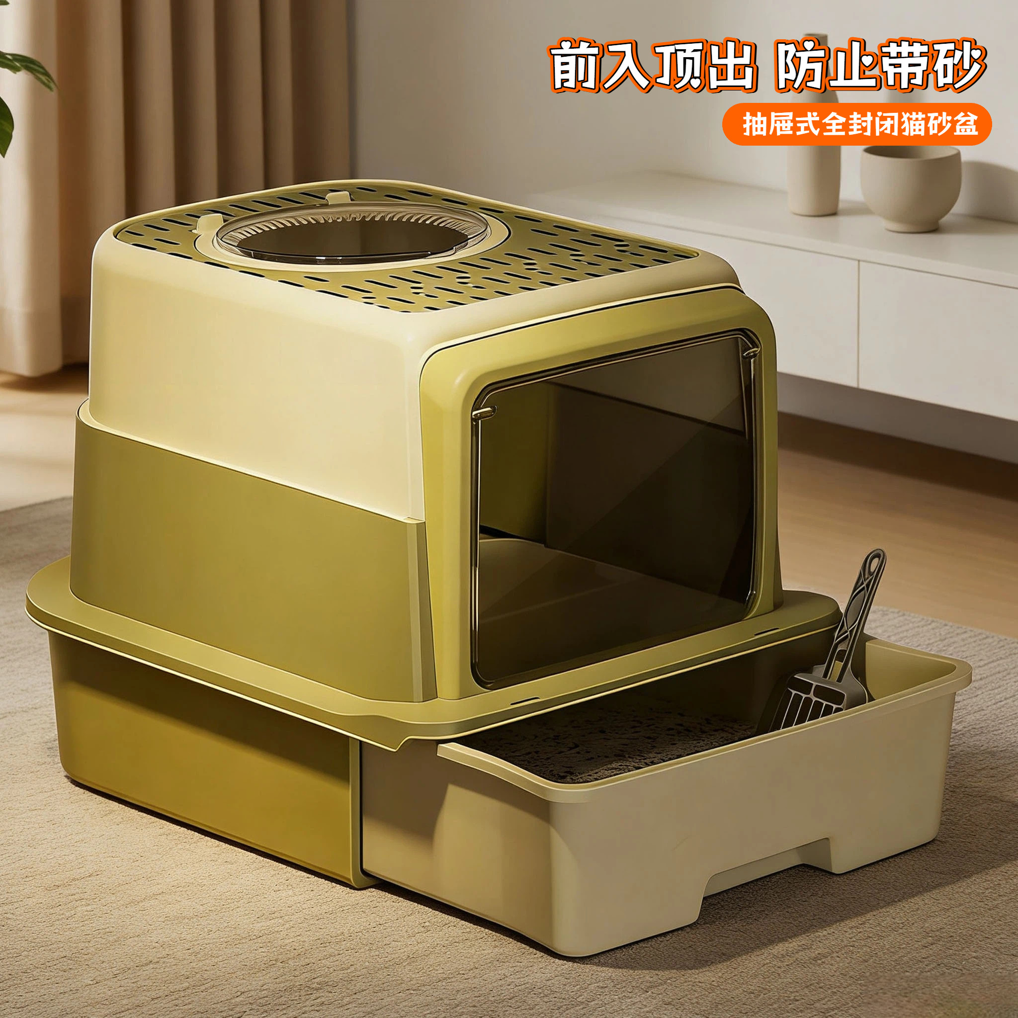 猫砂盆超大号全封闭式猫沙盆抽屉式防外溅防臭屎盆猫厕所猫咪用品,宠物/宠物食品及用品,猫砂盆/猫厕所,淘宝优惠券,粉丝福利购,淘宝优惠卷