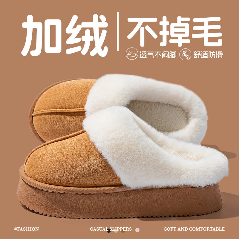 2025年新款麂皮绒棉拖鞋女秋居家棉拖/棉鞋