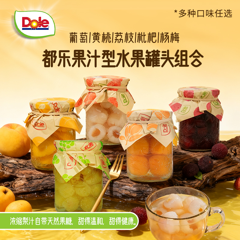 优选水果罐头组合装