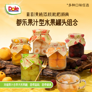 DOLE都乐砀山黄桃枇杷荔枝杨梅葡萄新鲜水果罐头组合装 520g大果肉