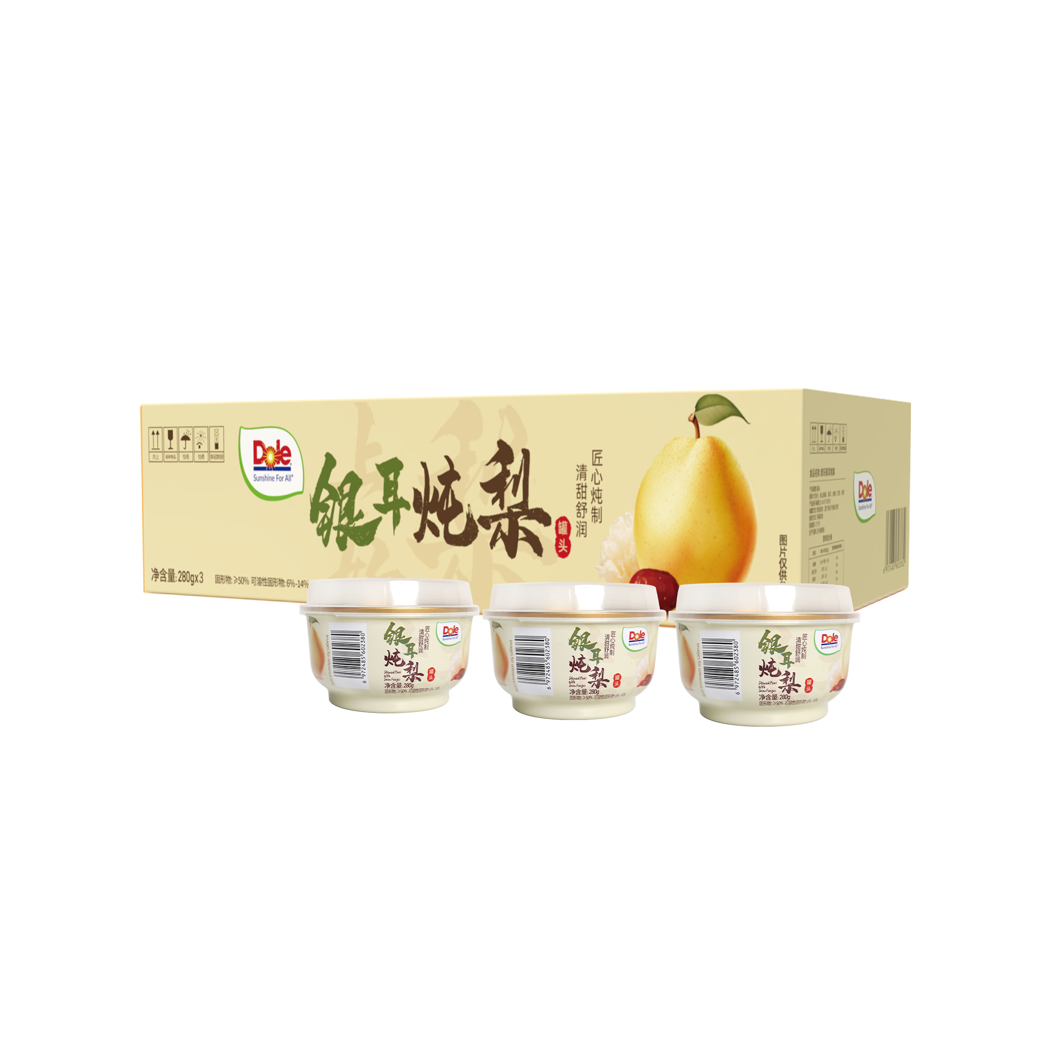 银耳炖梨小碗装