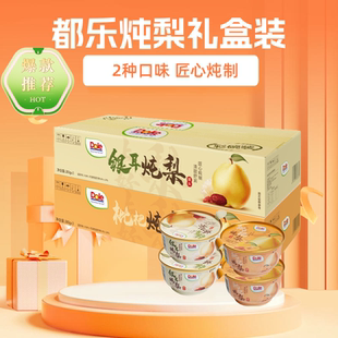 dole都乐枇杷炖梨银耳炖梨冰糖水果罐头礼盒零食dole都乐旗舰店