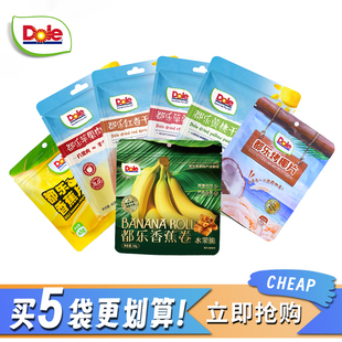 DOLE都乐苹果肉肉黄桃草莓红杏果香蕉片香蕉卷任选果脯蜜饯