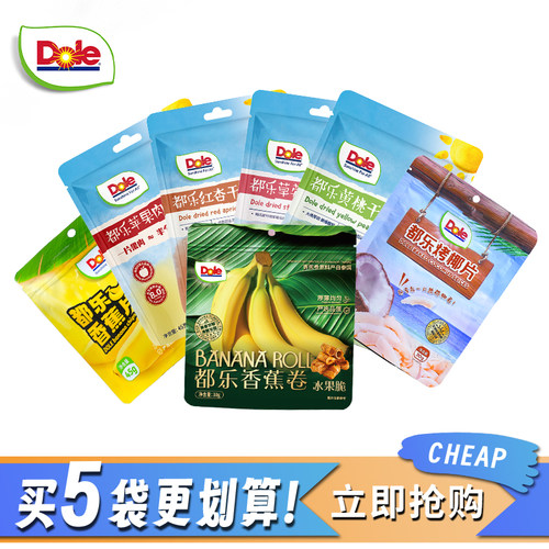 DOLE都乐苹果肉肉黄桃草莓红杏果香蕉片香蕉卷任选果脯蜜饯
