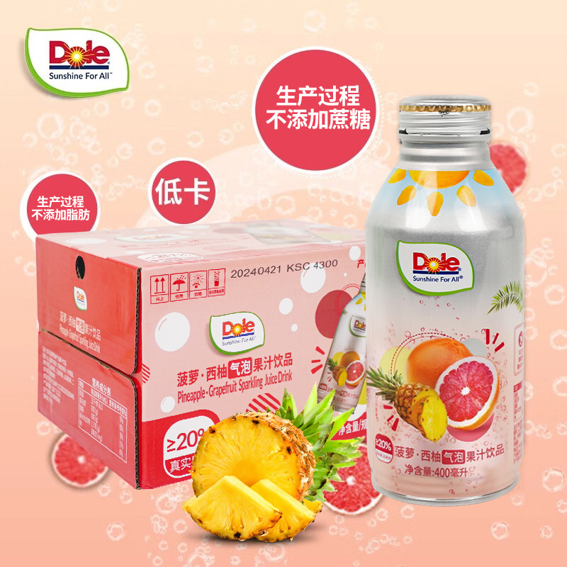 都乐菠萝西柚气泡果汁饮品