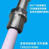 K型热电偶1300度WRN 122 132高温炉刚玉测温棒感温探头温度传感器