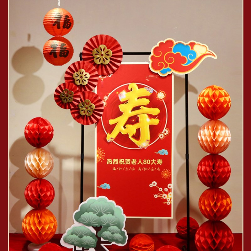 老人六十寿宴生日布置大寿字场景装饰70妈妈j80爸爸60岁kt板背景